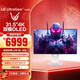 LG 31.5英寸4K顯示器 OLED顯示器 雙模4K240Hz/1K480Hz 內置音箱 防眩光 電腦顯示屏 32GS95UV 白 