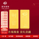 菜百首飾“財富”投資金條 足金Au999.9黃金金磚 投資 收藏禮品 “財富”金條 20克(不支持7天無(wú)理由退換貨)