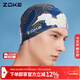 洲克ZOKE泳帽防水護發(fā)護耳舒適不嘞頭男女通用硅膠游泳帽622603212-4