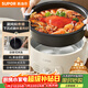 蘇泊爾（SUPOR）電火鍋 分體式電煮鍋 火鍋專(zhuān)用鍋 家用多功能涮肉打火鍋 4L電熱鍋多用途鍋 H28YK857