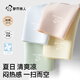 都市麗人內褲女【無(wú)痕冰絲裸感】純棉100%棉10A抑菌加長(cháng)襠夏季女士面膜褲