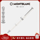 MONTBLANC萬(wàn)寶龍Pix系列白色簽字筆114805/132496送新年情人節禮物