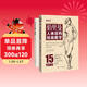 伯里曼人體結構繪畫(huà)教學(xué)（最新版）（贈送精美速寫(xiě)本）
