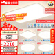 雷士（NVC）普瑞全光譜護眼吸頂燈客廳臥室燈具大全LED簡(jiǎn)約套餐智能白雪