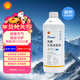 殼牌（Shell）全有機長(cháng)效防凍液汽車(chē)發(fā)動(dòng)機冷卻液-45℃ 1.5kg（藍色）養車(chē)保養