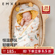 嫚熙（EMXEE）嬰兒包被新生兒豆豆絨抱被寶寶秋冬季通用包單防驚跳 納維亞森林（內芯可拆 0-28℃） 90*90cm