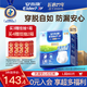 安而康（Elderjoy）防漏安心成人拉拉褲L60片臀圍95-120cm內褲式成人紙尿褲出行安心
