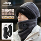 JEEP冬季帽子男士加絨加厚保暖護耳護頸圍脖套裝防風(fēng)騎行毛絨帽子套裝 灰色【帽子+圍脖+手套】 均碼