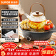 蘇泊爾（SUPOR）圍爐煮茶電陶爐多功能家用電煮茶爐養生泡茶燒水煮茶器蒸茶器白茶黑茶蒸茶器不挑器具SW-DTL-W1