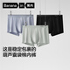 蕉內銀皮300S男士平角內褲運動(dòng)透氣10A抗菌純棉吸汗短褲頭褲衩禮盒3件