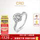 CRD克徠帝【現貨閃發(fā)】花幻鉆戒鉆石戒指群鑲閃耀克拉求婚鉆戒 共約50分 主石30分D-E色SI