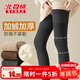 北極絨2雙裝過(guò)膝長(cháng)筒襪子女秋冬季加絨加厚高筒護膝大長(cháng)腿保暖厚月子襪