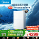 美的【一級能效無(wú)冷凝管M10S Ultra零冷水】16升無(wú)冷感7A恒溫 增壓 靜音 天然氣燃氣熱水器 國補85折