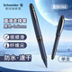 施耐德（Schneider）中性筆 大容量直液式簽字筆商務(wù)辦公學(xué)生考試刷題筆水筆開(kāi)學(xué)必備用品 星際one系列 0.6纖維筆尖-黑色