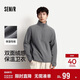 森馬（Semir）衛衣男保溫半開(kāi)襟搖粒絨上衣拼接肌理感立領(lǐng)2025冬季109725116101