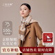 上海故事100%山羊絨圍巾女秋冬新款披肩加長(cháng)送媽媽圍脖新年生日禮物女禮盒