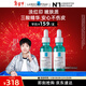 理膚泉【孫穎莎推薦】三酸精華30ml*2支裝 水楊酸褪油痘護膚品 直播專(zhuān)屬