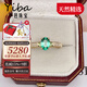 伊芭1克拉天然祖母綠戒指18K金鑲嵌鉆石彩寶送女朋友生日禮物圣誕禮物 1.05克拉 9-20現貨