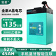 璽星全新A品磷酸鐵鋰電動(dòng)車(chē)鋰電池家用快遞外賣(mài)三輪電動(dòng)車(chē)摩托車(chē)專(zhuān)用 52V45Ah立式 續航約【90-135公里】適用于48V電動(dòng)車(chē) 足容足量+穿刺不起火+手機智能藍牙連接