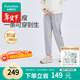 全棉時(shí)代孕婦裝秋冬褲子高含棉托腹孕期春秋外穿休閑打底褲 灰160
