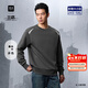 海瀾之家（HLA）衛衣男三體聯(lián)名系列圓領(lǐng)鑲拼長(cháng)袖男秋季 深灰鑲拼1F XL 180/96A 推薦151~164斤