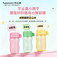 特百惠（Tupperware）90ml迷你依可瓶小萌瓶學(xué)生便攜戶(hù)外隨行藥品奶粉飲料分裝杯 小萌瓶3件套 90ml
