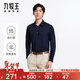 九牧王【3A抗菌免燙】長(cháng)袖襯衫男秋冬翻領(lǐng)商務(wù)正裝易打理耐洗上衣 修身版+藏青+TC1DX40747 XL 碼180/104B(43)