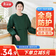 美麗雅廚房圍裙罩衣長(cháng)袖式防水防油男女工作服冬季防臟耐用做飯圍腰