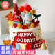 曼恒網(wǎng)紅生肖蛇寶寶滿(mǎn)月百天周歲蛋糕生日兒童男女同城配送當天配送 F款蛇寶寶蛋糕 6英寸(適合1-2人)