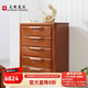 光明家具 五斗柜紅橡木五屜柜實(shí)木收納柜 4771-80H五斗柜 五斗柜