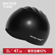 WATERTIME/水川 泳帽硅膠游泳帽男女士長(cháng)發(fā)成人大號護耳高彈舒適不勒頭泳帽