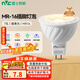 雷士（NVC）LED燈杯12v伏MR16射燈led5W7W燈泡led高顯色護眼插腳燈泡 7W-MR16插腳-暖黃光-12V