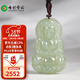 七彩云南和田玉白玉觀(guān)音吊墜男款觀(guān)世音菩薩玉墜掛件節日禮物 2900和田玉觀(guān)音