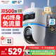 HIKVISION?？低?g攝像頭室戶(hù)外終身免費充值無(wú)限流量500萬(wàn)雙攝農村家用監控器360度無(wú)死角夜視全景云臺