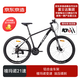 京東京造 XC350山地自行車(chē)鋁合金禧瑪諾21速油壓碟剎成年人學(xué)生17寸瑪瑙黑