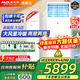 奧克斯（AUX）空調立式柜機 大2匹/3匹/5匹 新能效升級 大風(fēng)量強勁冷暖 商居兩用立柜式空調 可開(kāi)專(zhuān)票 5匹 三級能效 商住兩用380v 【可開(kāi)專(zhuān)票】