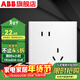 ABB 開(kāi)關(guān)插座面板 軒璞系列白色  10A錯位斜五孔USB充電 電源插座 五孔插座