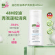 施巴（Sebamed）控油洗發(fā)水400ml無(wú)硅油洗發(fā)露男女去油清爽洗頭膏德國進(jìn)口