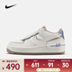 耐克（NIKE）Air Force 1 Shadow 女鞋復古低幫加墊透氣緩震運動(dòng)休閑鞋 IO7594-101 37.5