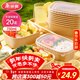 美麗雅一次性飯盒方形750ml*20套 食品級野餐外賣(mài)水果牛皮紙打包盒帶蓋