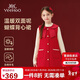 英氏（YEEHOO）女童連衣裙兒童裙子中大童裝新年小香風(fēng)紅品拜年服春裝 紅色 150