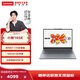 聯(lián)想（Lenovo）小新15/14SE/16SE可選  銳龍輕薄本筆記本電腦 學(xué)生辦公性?xún)r(jià)比電腦 官方正品 小新16SE】銳龍R7-170 16G? 512G