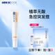 比度克祛痘膏清痘抗痘清涼溫和學(xué)生青春痘 單只裝20g