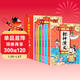 少年讀封神演義 漫畫(huà)版共6冊 小學(xué)生封神榜古典神話(huà)故事課外書(shū)