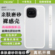 ESCASE適用iqooz11turbo手機殼iqoo z11turbo保護套磨砂半透軟邊防摔防滑防指紋簡(jiǎn)約男女士簡(jiǎn)約透白