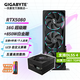 技嘉（GIGABYTE）RTX 5080 16G游戲顯卡4K 魔鷹/雪鷹/超級雕/一體水雕 臺式機電腦游戲deepseek人工智能AI畫(huà)圖渲染 【套裝】5080超級雕+850W電源