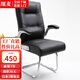 紐麥老板椅真皮弓形電腦椅家用旋轉會(huì )議椅靠背舒適久坐皮質(zhì)辦公座椅子 黑色環(huán)保PU+彈簧包坐墊【180°旋轉 自動(dòng)復位】 鋼制腳  旋轉扶手