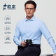 歐定【桑蠶絲】晴波藍條 印象紫條 清溪藍條 長(cháng)袖襯衫男條紋高端襯衣 藍色 晴波藍條 56 -定制，直接付款，客服聯(lián)系