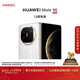 HUAWEI Mate X6 12GB+256GB星云白分布式玄武架構 鴻蒙大屏AI 紅楓原色影像折疊旗艦手機 折疊屏