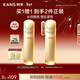韓束金蠻腰精粹乳液補水保濕緊致抗皺淡紋護膚新年禮物送媽媽